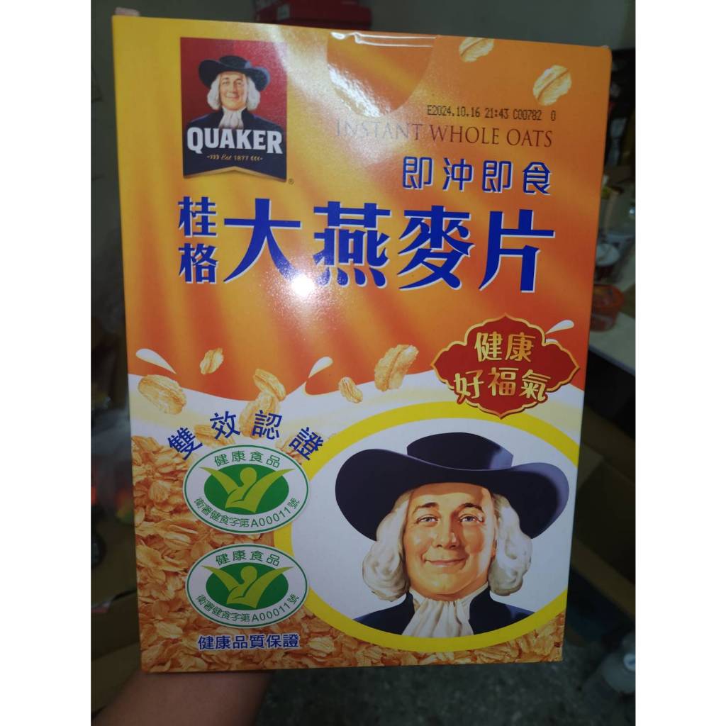 桂格大燕麥片-現貨1盒