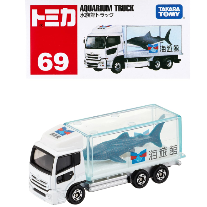 <熊葛> 全新正版 TOMICA 多美 69 海遊館 水族館 鯊魚 海生館 卡車 搬運車 運輸車 紅白盒