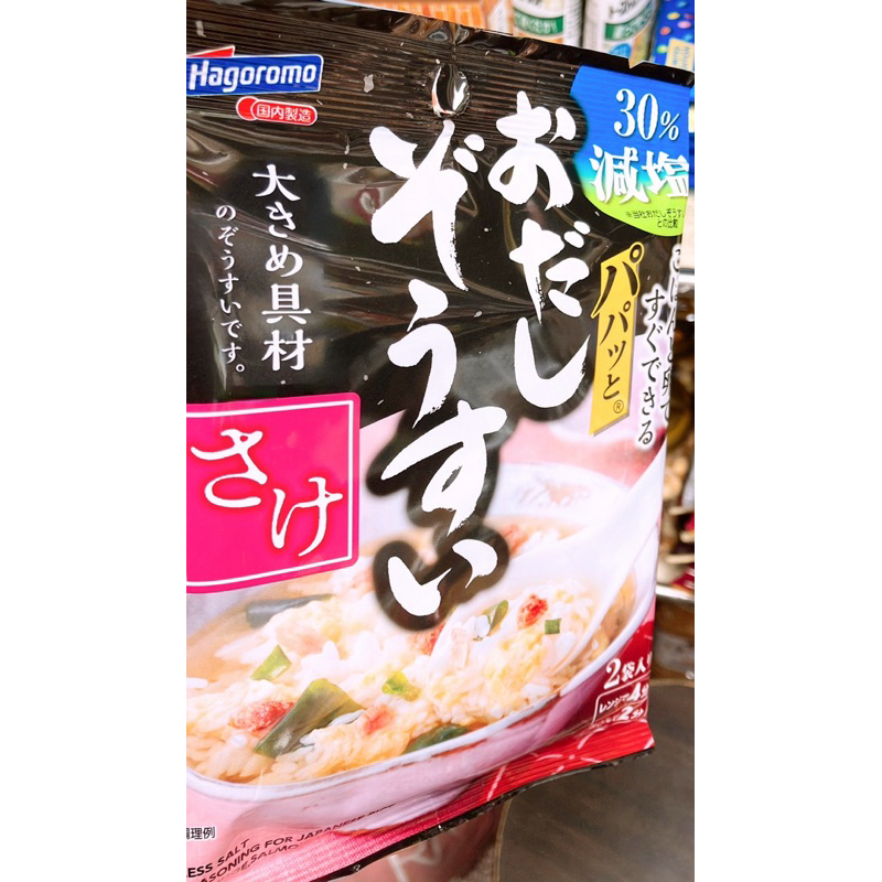 【亞菈小舖】日本零食 Hagoromo 鮭魚風味拌粥料 減鹽 12g【優】