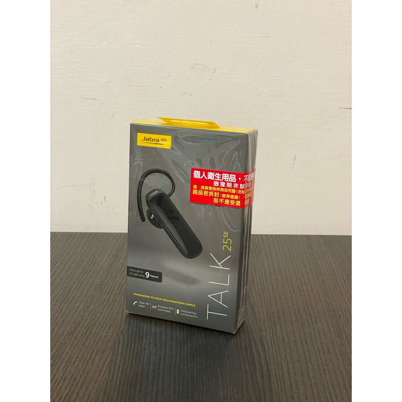 Jabra Talk 25 SE 全新