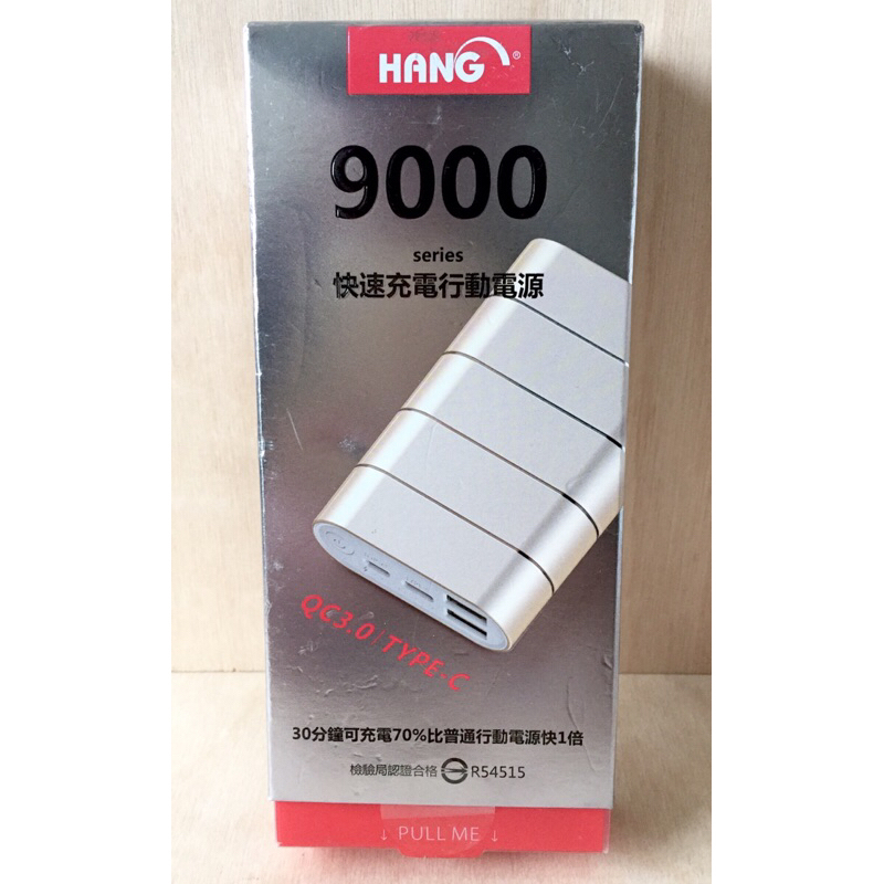HANG( S4 )-QC3.0 雙孔輸出 9000mAh、鋁合金金屬材質、快速充電行動電源(香檳金)