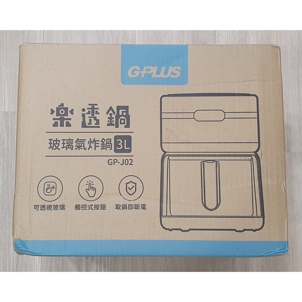 G-PLUS 樂透鍋 智慧玻璃氣炸鍋3L-米黃 (GP-J02) 瘋狂賣客分享價