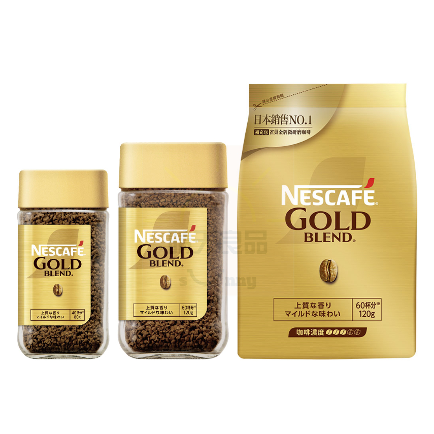 雀巢 金牌微研磨咖啡 罐裝/補充包 80g 120g NESCAFE GOLD BLEND