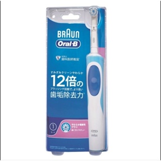 德國百靈Oral-B 動感潔柔電動牙刷D12.N