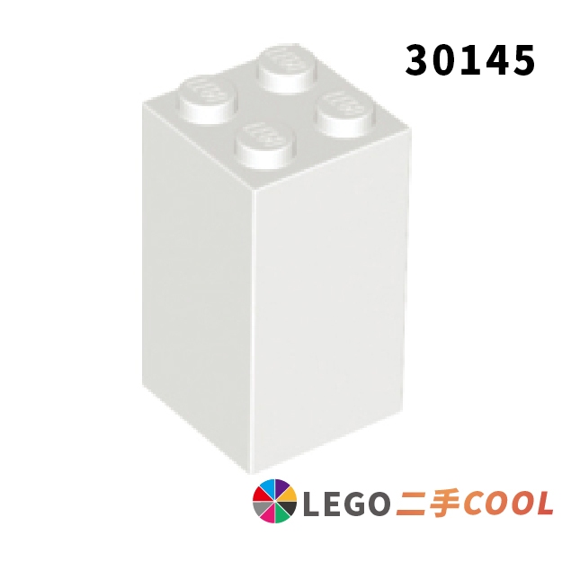 【COOLPON】正版樂高 LEGO【二手】Brick 2x2x3 30145 基礎磚 多色