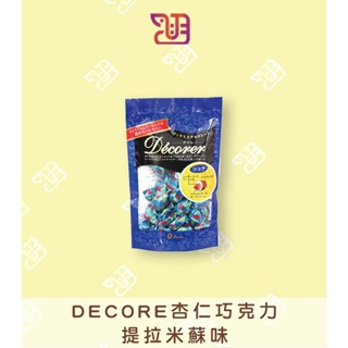 【品潮航站】 現貨 日本 Decore杏仁巧克力-提拉米蘇味