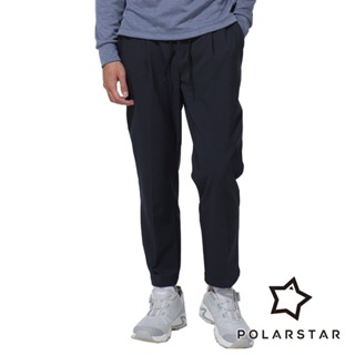 【PolarStar】中性內刷毛休閒長褲『灰藍』P23951