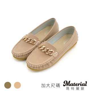 Material瑪特麗歐 TG53041 【加大尺碼25.5-27】 女鞋 懶人鞋 MIT加大尺碼一字鍊條豆豆鞋