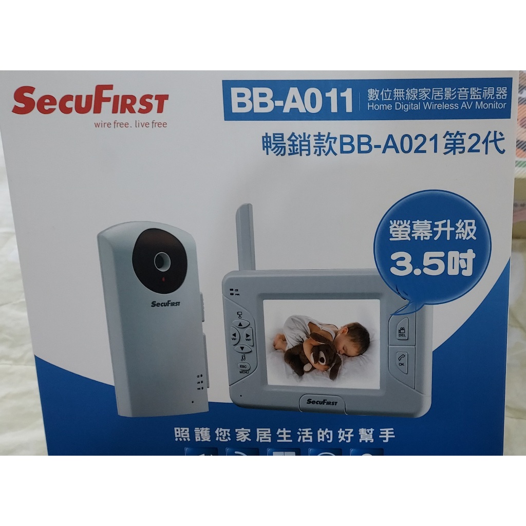SecuFirst 數位無線家居影音監視器 寶寶監視器 / 8成新 (附盒)