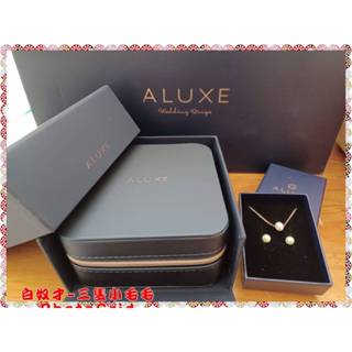 ALUXE亞立詩 珍珠項鍊 耳環 飾品盒