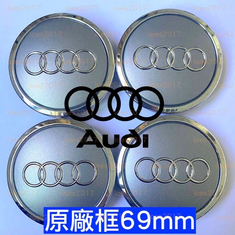 AUDI 奧迪 輪框蓋 輪轂蓋 輪圈蓋 輪蓋 A4 A5 A6 A7 A8 RS5 Q5 Q7 RS6 S5 S6 S4