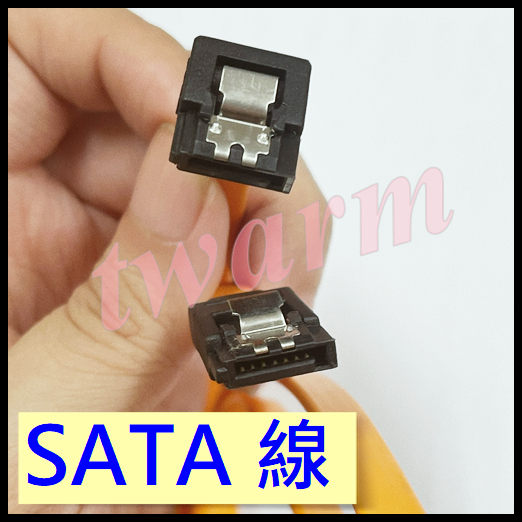 （售完＊）SATA 硬碟線（一直頭 一彎頭 90度） 連接轉換線 延長線 100CM長 1M