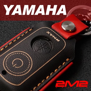2020-2024 YAMAHA N-MAX NMAX 山葉機車 鑰匙套 鑰匙皮套 鑰匙殼 鑰匙包 鑰匙圈