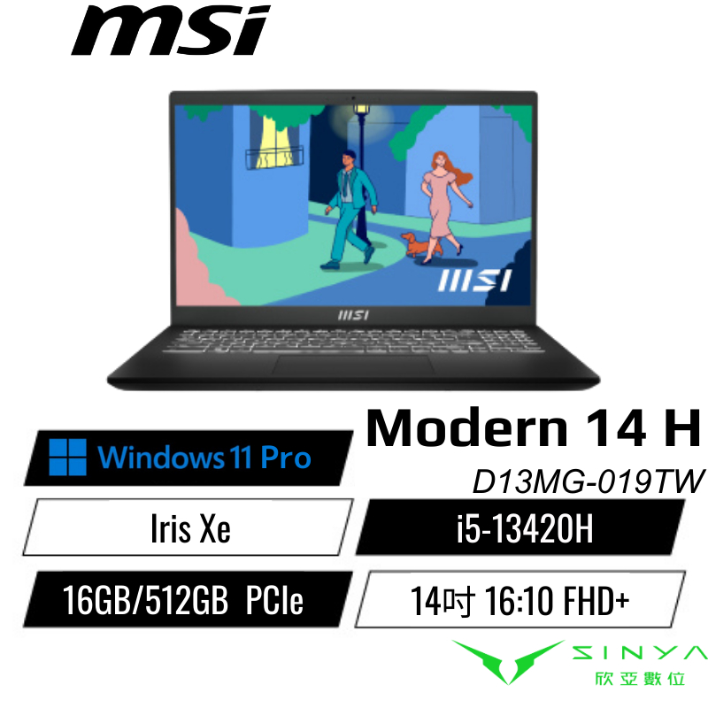 MSI Modern 14 H D13MG-019TW 經典黑 微星13代高效輕薄商務筆電/i5/16GB/14吋
