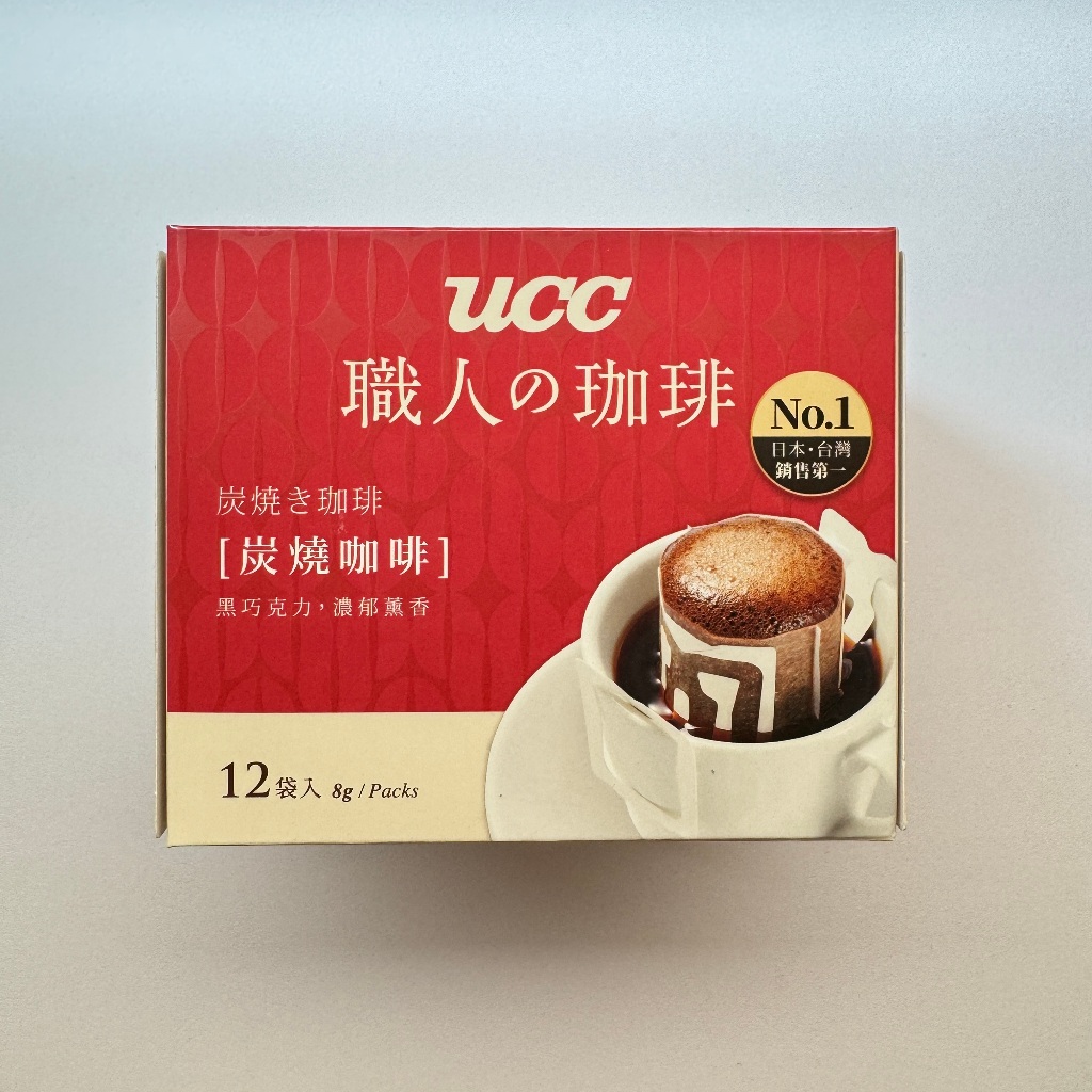 UCC 炭燒濾掛式咖啡(8g/12入)