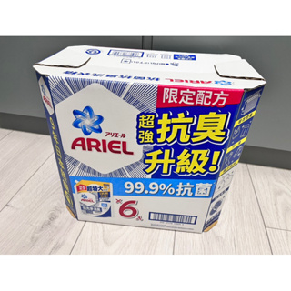 現貨Ariel 抗菌抗臭洗衣精補充包 1100公克X6包 全新