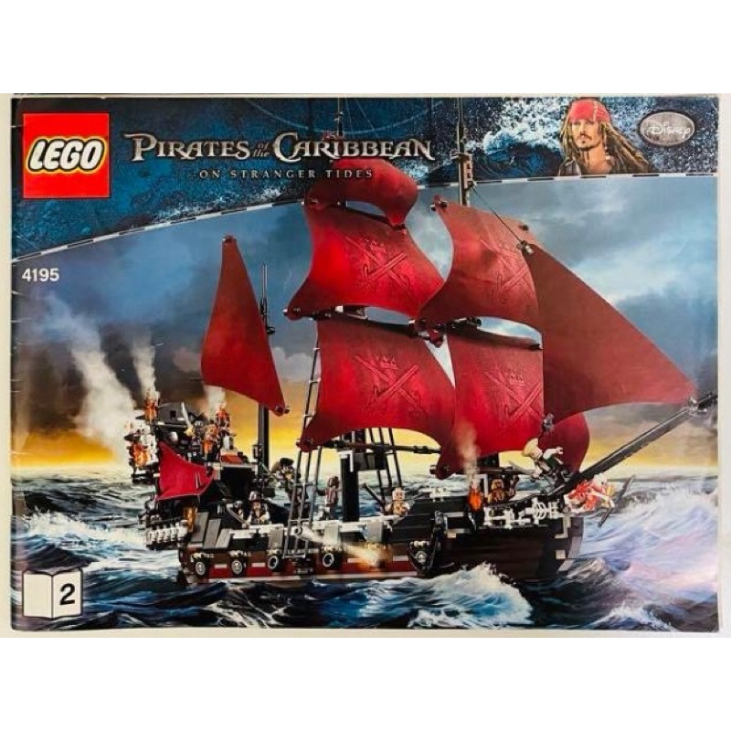 樂高 LEGO 4195 神鬼 奇航 安妮 公主 皇后 復仇 號  船 海盜 傑克 船長 加勒比亞 海盜 黑鬍子 黑珍珠