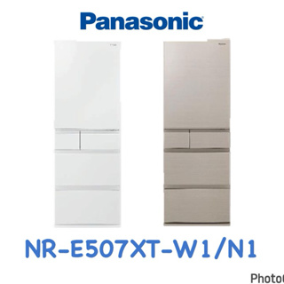 Panasonic國際牌502公升五門變頻冰箱(NR-E507XT-N1 /NR-E507XT-W1)