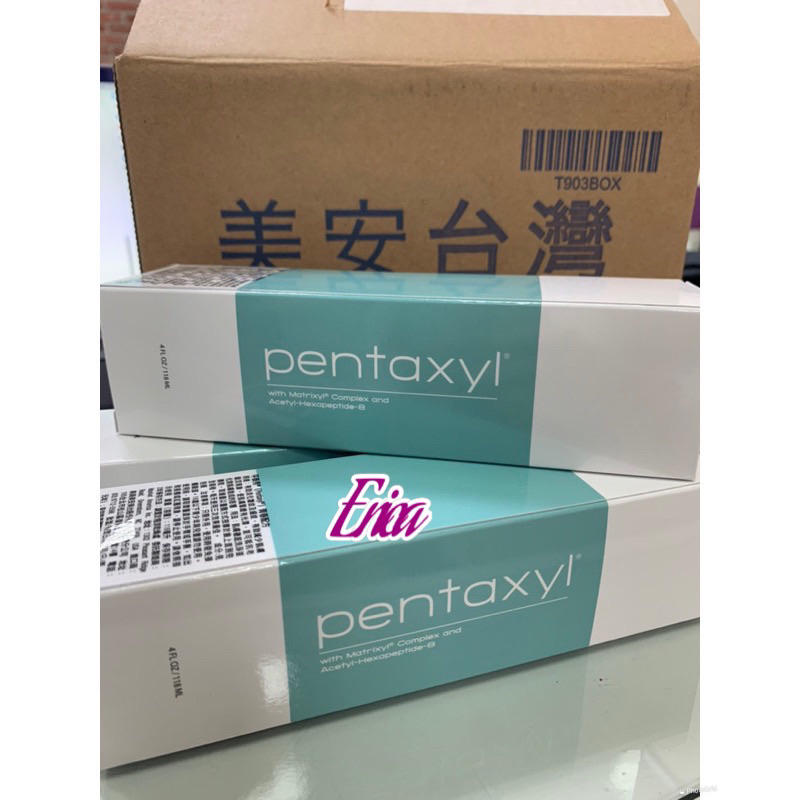 現貨免運保證100%美安正貨平泰秀青春配方正品公司貨全新品118ml（買2條回饋200元贈品隨機可刷卡）