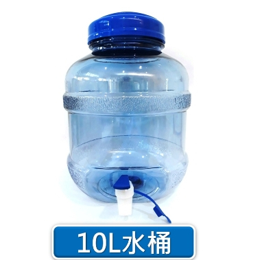 飲水桶 手提水箱 露營水桶 露營 水瓶 水桶 儲水桶 20公升水桶 茶桶 裝水桶 取水桶