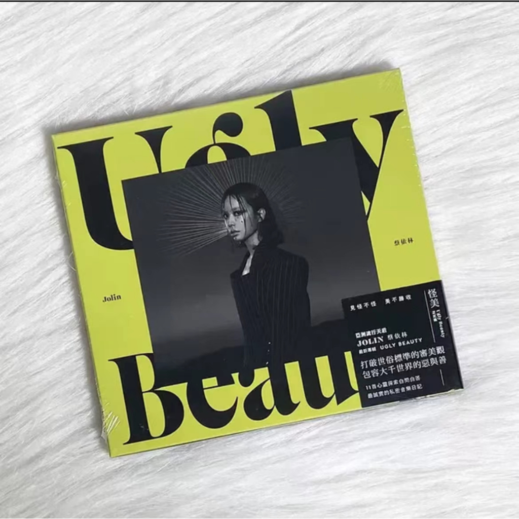 韓娛🔥蔡依林專輯Ugly Beauty 怪美的 珍藏版 CD+歌詞拉頁周邊