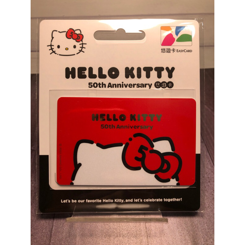 HELLO KITTY 50TH悠遊卡-50TH限定版