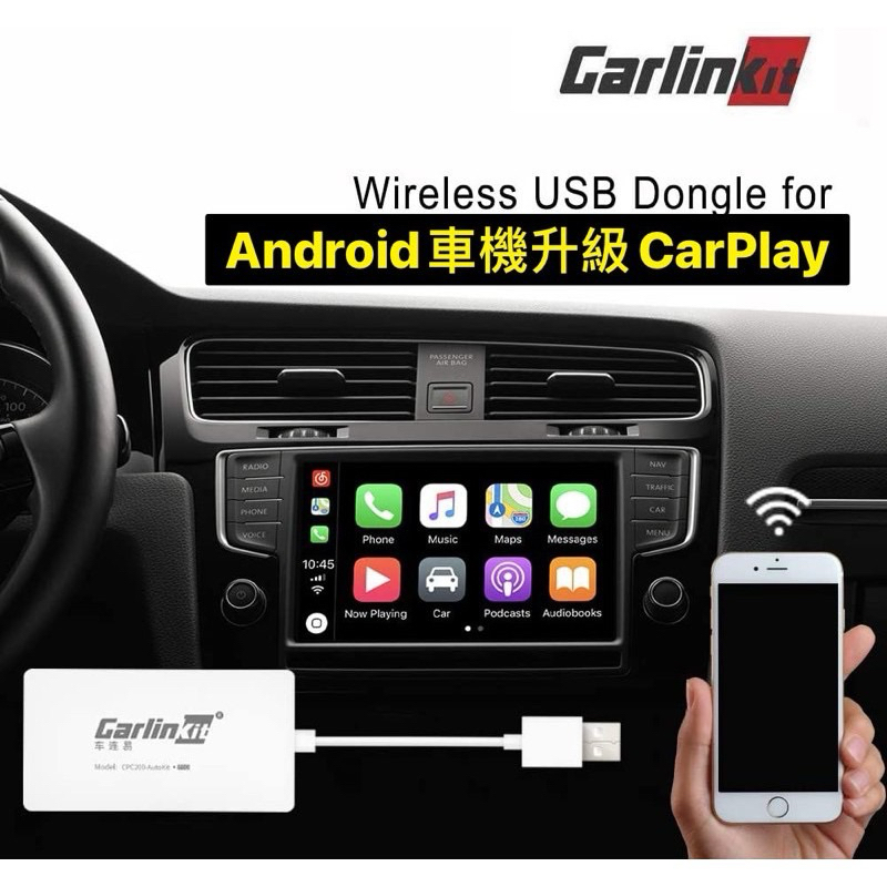 🌟台灣出貨IOS17新版Android車機升級CarPlay *Carlinkit* CCPA