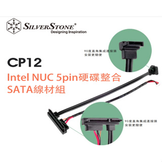小白的生活工場*銀欣 SilverStone (SST-CP12) Intel NUC 5pin硬碟整合SATA線材組