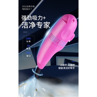 usb電腦清潔吸塵器 桌面手持迷你鍵盤清潔刷便攜筆記型電腦USB吸塵器 USB電腦鍵盤吸塵器家用迷你手持清潔器筆記型鍵盤