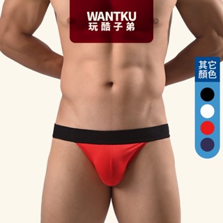 【WANTKU 玩酷子弟】莫代爾高叉三角褲 - B3X368