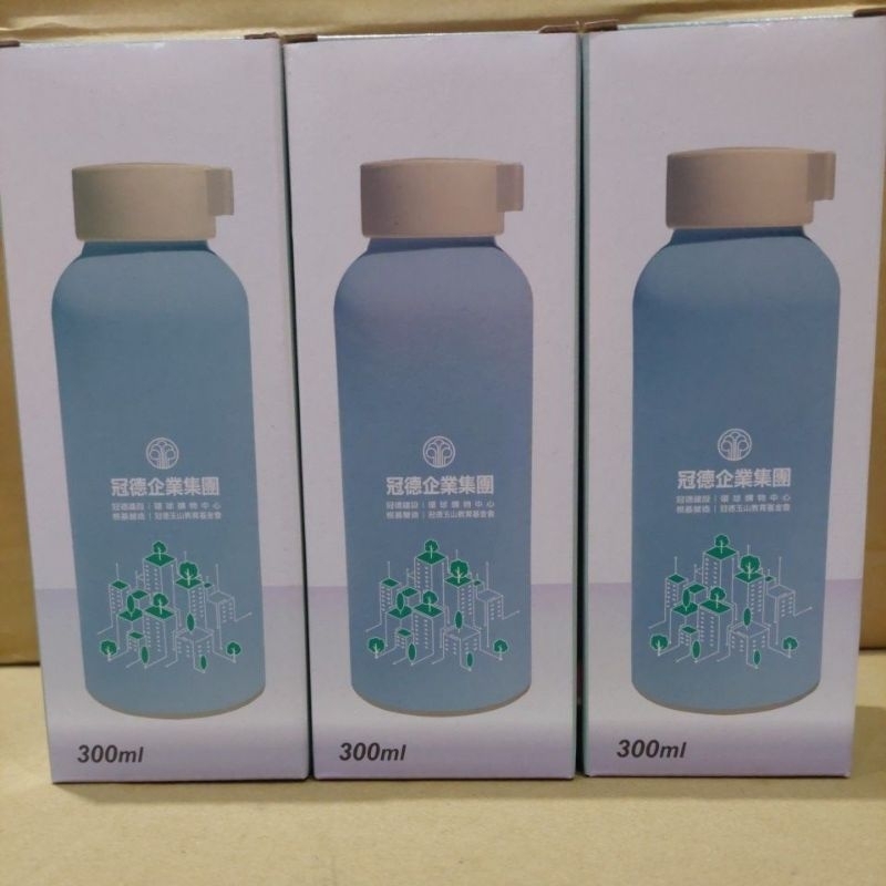 股東會紀念品(A)雙層隔熱玻璃瓶300ml