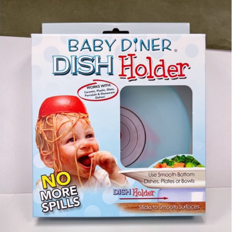 餐盤固定裝置 baby diner dish holder