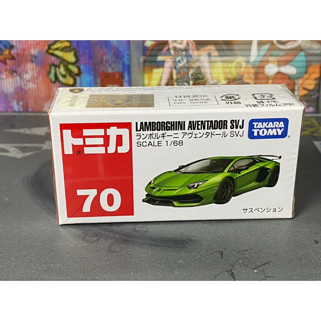 TOMICA-B27-全新未拆-No.70 藍寶堅尼 AVENTADOR SVJ綠牛