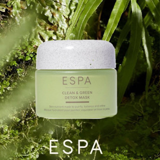 艾蜜莉．英國 ESPA 淨化清潔綠面膜泥膜 55ml ' Clean Green 英國專櫃代購正品Spa專業保養品牌