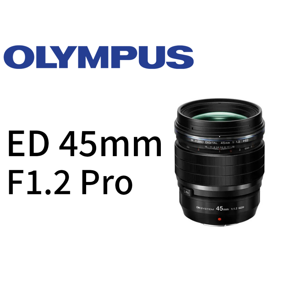OLYMPUS M.Zuiko DIGITAL ED 45mm F1.2 PRO 鏡頭 平行輸入 平輸