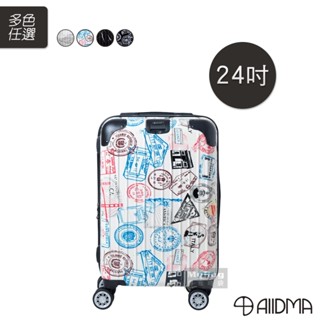 【買一送三】 ALLDMA 鷗德馬 行李箱 S4 防爆拉鍊 24吋 郵戳 大理石紋 可加大 旅行箱 S4-24 得意時袋