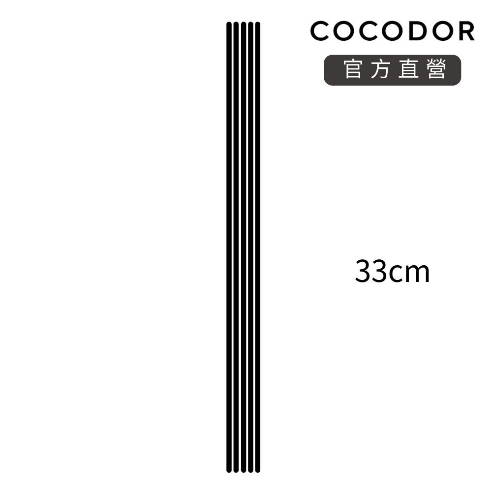 【cocodor】擴香棒33cm(5支/組)