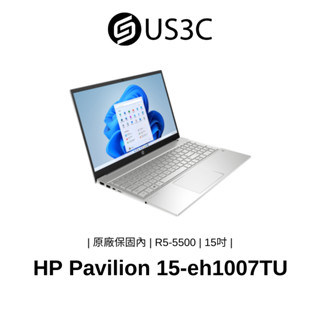 HP Pavilion 15-eh1007TU 15.6吋 FHD R5-5500 8G 512G SSD 二手品