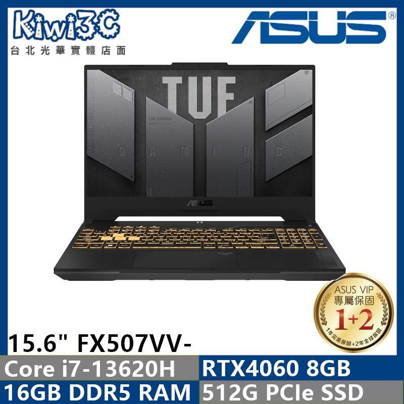 奇異果3C 筆電舊換新 ASUS TUF FX507VV-0142B13620H i7-13620H/RTX4060