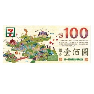 7-11禮券 統一超商禮券 商品卡【請勿單獨下單】