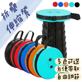【臺灣現貨】便攜式折疊椅 螺旋伸縮椅 排隊神器 折疊凳 折疊椅 露營椅 伸縮椅 烤肉椅 釣魚椅 登山椅 隨身椅