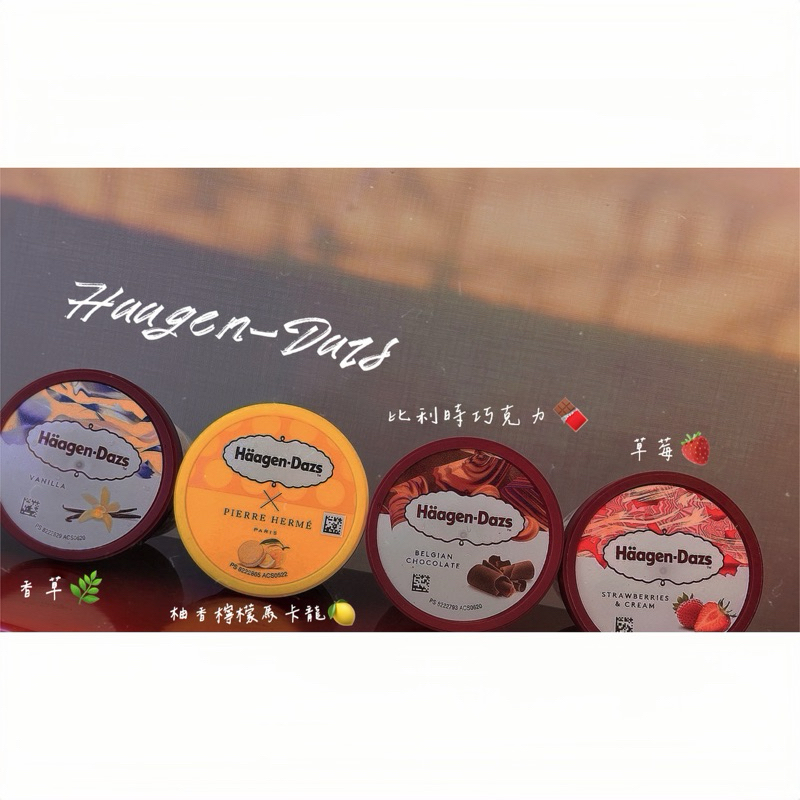 jia's SHOP   24杯免運 哈根達斯Haagen-dazs迷你杯冰淇淋  比利時巧克力🍫 草莓🍓 香草🌿