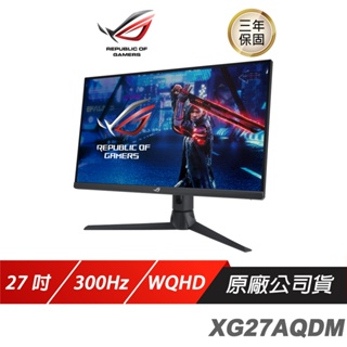 ASUS ROG Strix XG27AQMR 電競螢幕 電腦螢幕 遊戲螢幕 華碩螢幕 27 吋 300 Hz