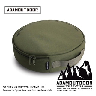 【DAYOU】ADAMOUTDOOR 延長線收納包 戶外延長線 收納袋 動力延長線 收納包 D0507004