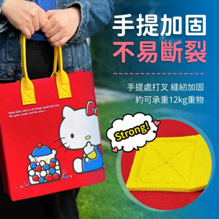 【𝑺𝒉𝒊𝒂 夏好】現貨✨Hello Kitty毛氈手提袋 三麗鷗手提包 袋子 手提包 購物袋 小包包 購物手拎包
