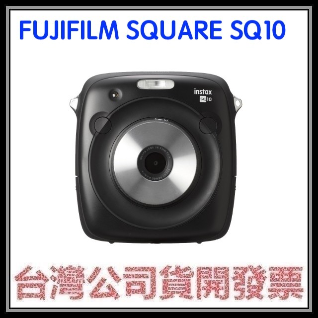 咪咪3C 現貨附發票台灣公司貨 富士 FUJIFILM instax SQUARE SQ10 SQ 10 方型拍立得相機