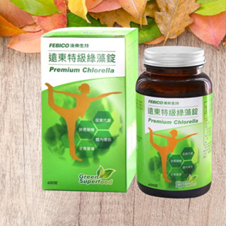 遠東生技 ▏特級綠藻200mg x600錠/瓶 加碼送藻優兒體驗包 螺旋藻 小球藻