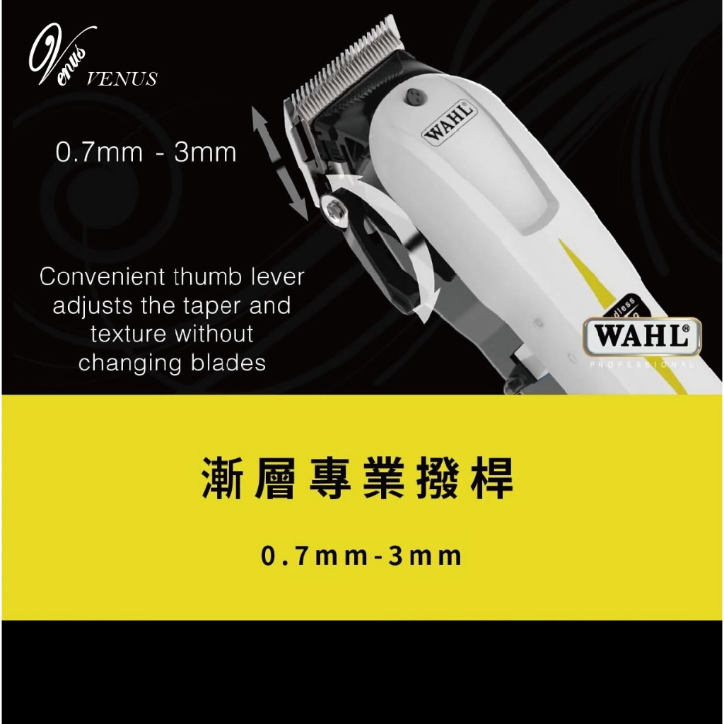 【 Venus 維娜絲專業髮品】美國WAHL華爾Super Taper 8481 、 8591無線重型大電剪