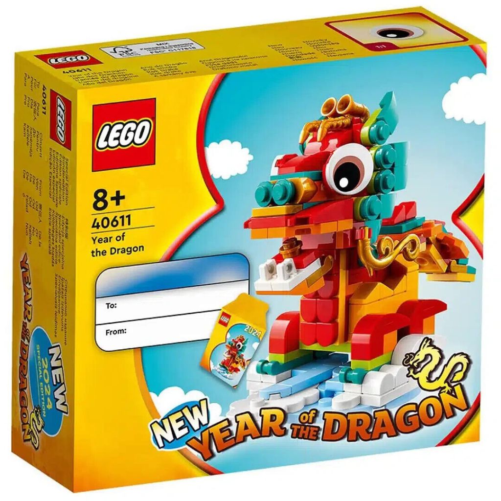【積木樂園】 LEGO 40611 Year of the Dragon 2024年農曆新年組 龍年行大運