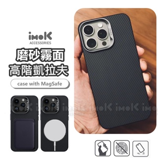 benks iphone 15 pro max magsafe 磁吸防摔 軍規 碳纖維 凱芙拉殼 凱拉夫 手機殼